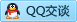 QQ在线咨询3158344948